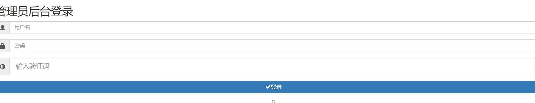 代刷跳彩虹易支付认证插件 - 项目资源网