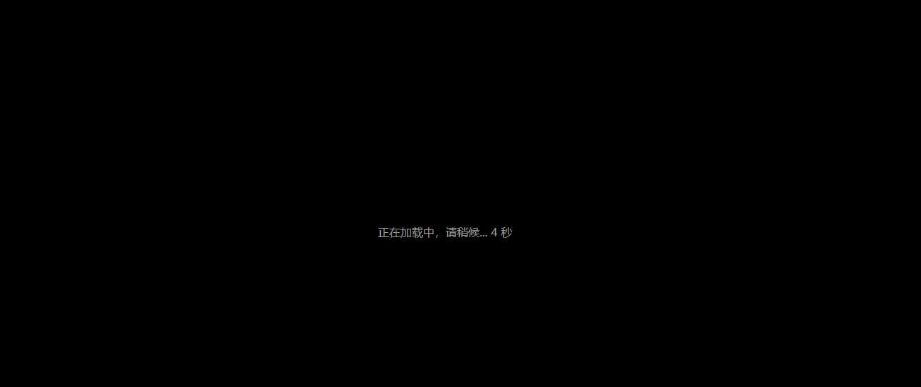 图片[3] - 30条稳定的视频解析接口 - 项目资源网