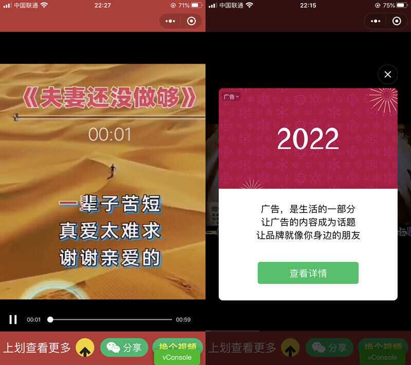 老人疯狂裂变引流视频推广微信小程序源码 支持定时流量主 - 项目资源网