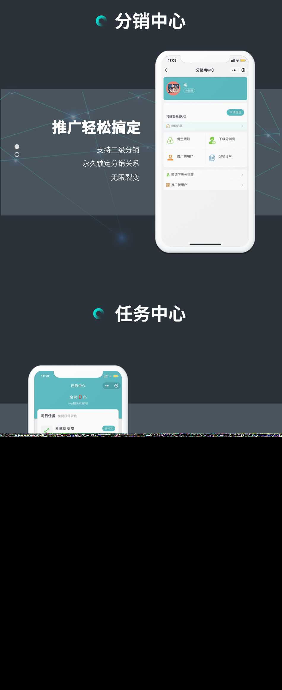图片[2] - 小狐狸的ChatGPT2.0.2付费创作系统源码 - 项目资源网