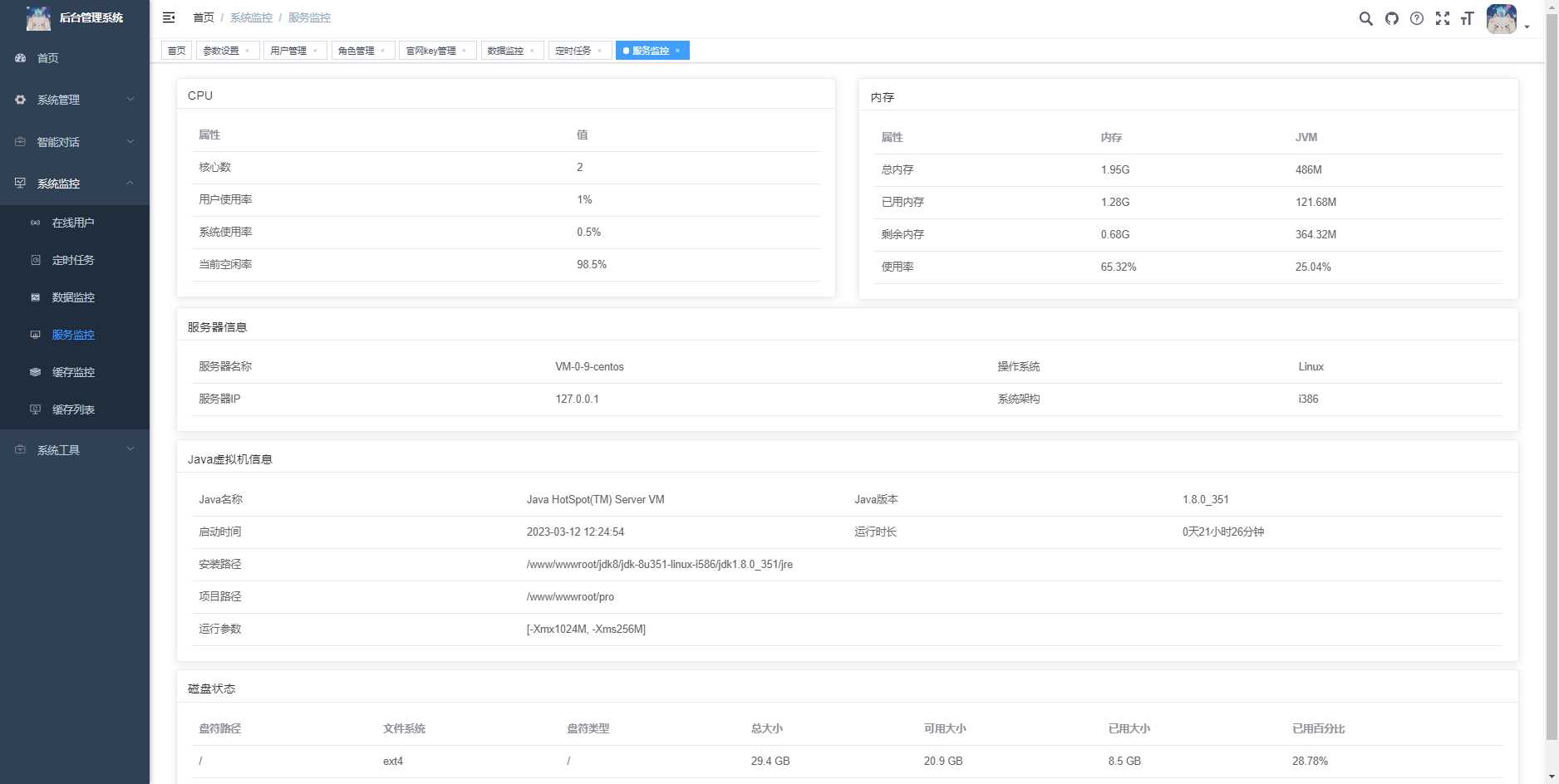 图片[8] - 首发ChatGPT3.5小程序开源vue - 项目资源网