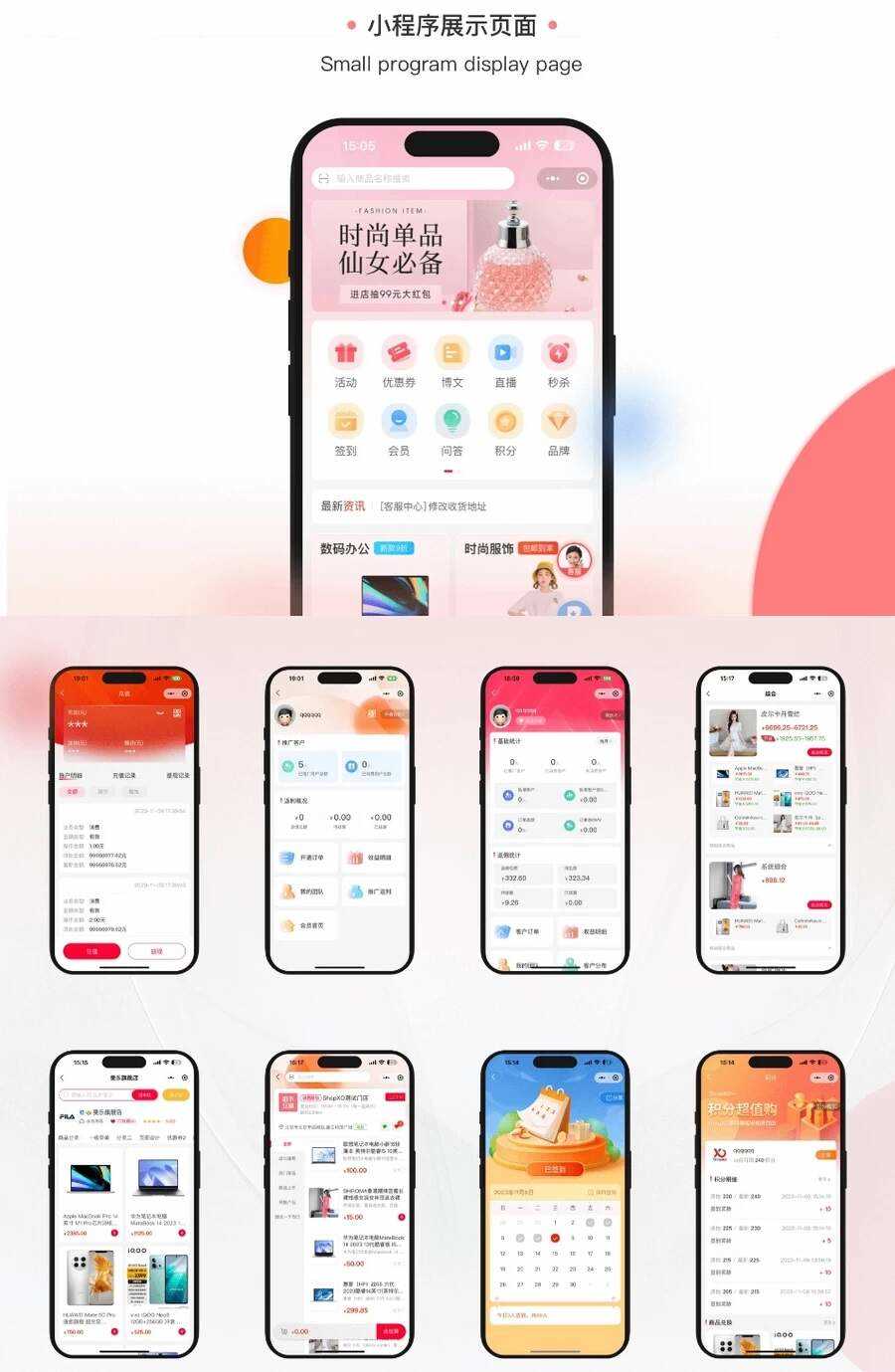 开源电商系统 ShopXO开源商城v4.0.0 后端PHP+前端uniapp源码 - 项目资源网
