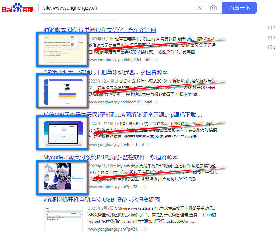 图片[2] - WordPress插件 搜索引擎抓取首图seo图片 - 项目资源网