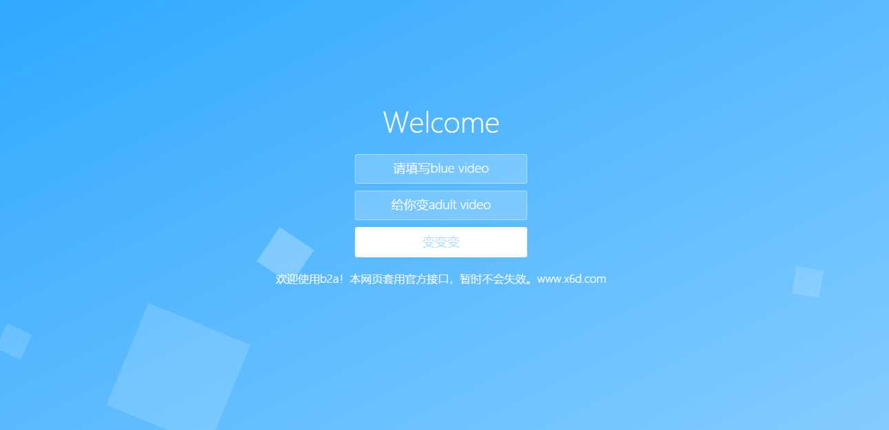 还原BV号为AV号HTML源码 - 项目资源网