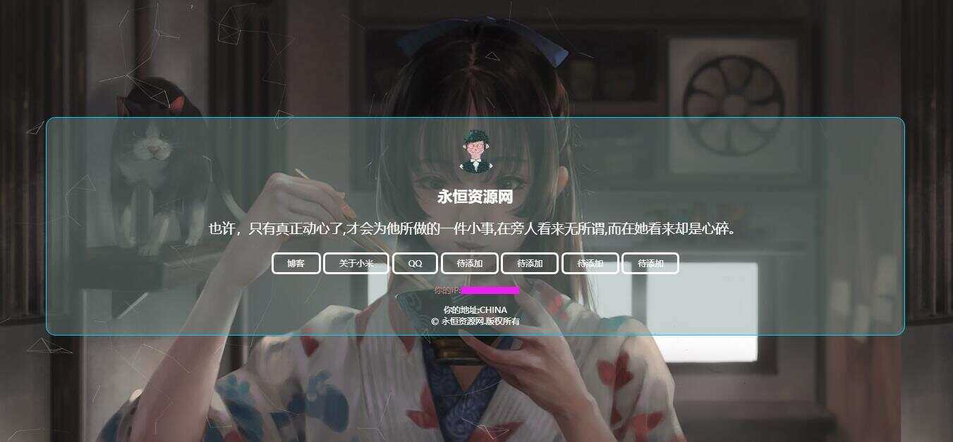 超炫酷官网自适应html源码 - 项目资源网