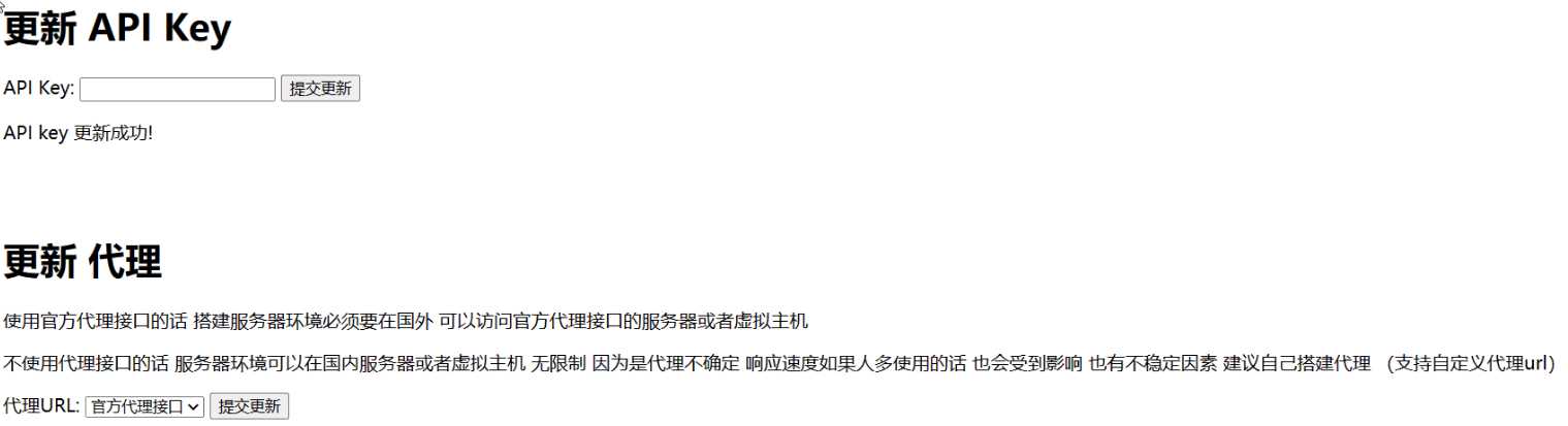 图片[2] - 最新chatgpt 可用源码 自己搭建 可连续聊天 - 项目资源网