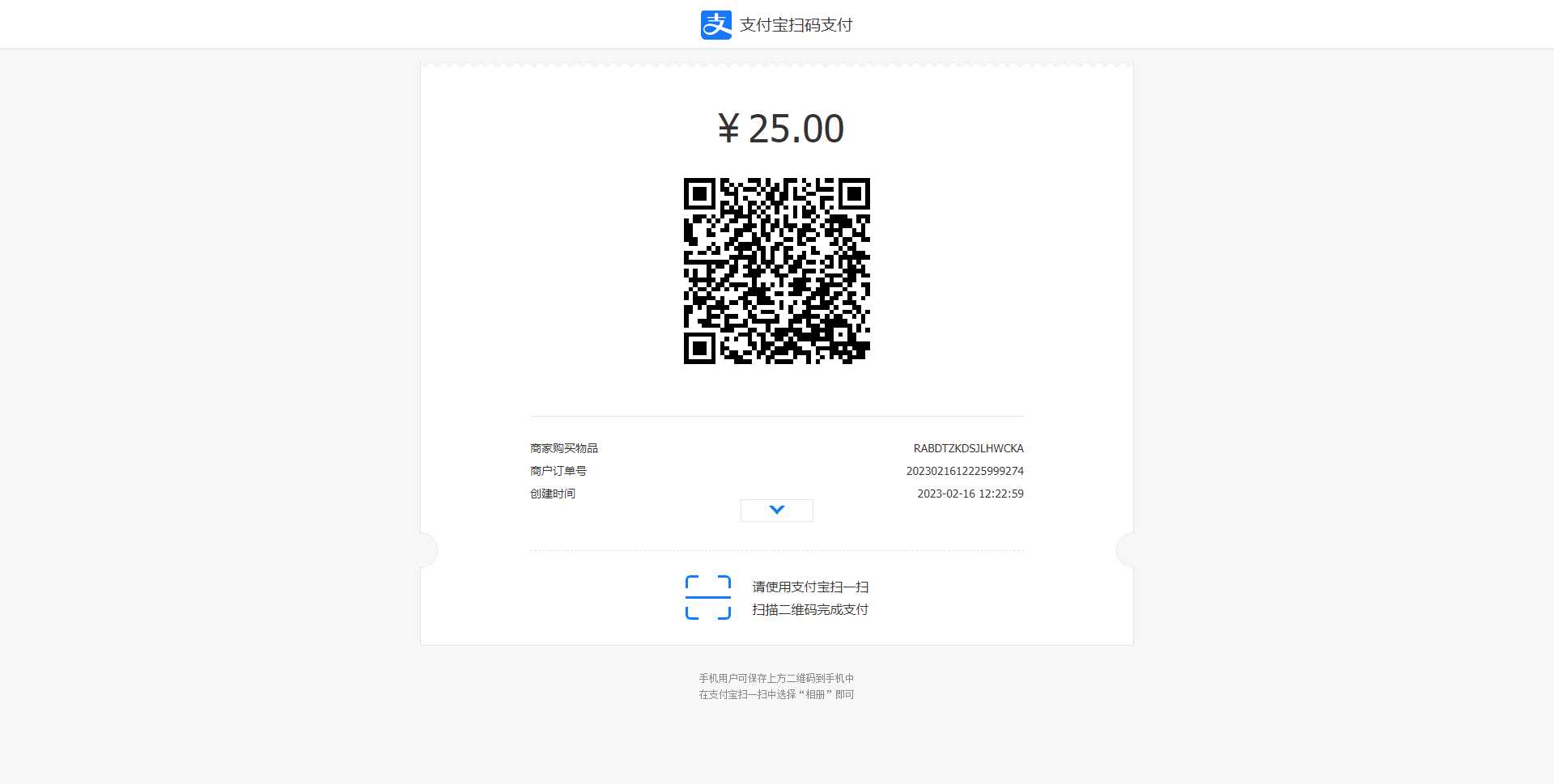 图片[2] - 收银台html自适应模板支持支付宝跟微信支付 - 项目资源网