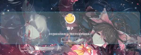 PHP随机点名器 - 项目资源网