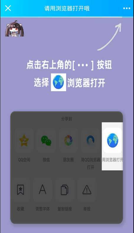 图片[2] - 免费直连防红源码分享 内置接口无广告 - 项目资源网