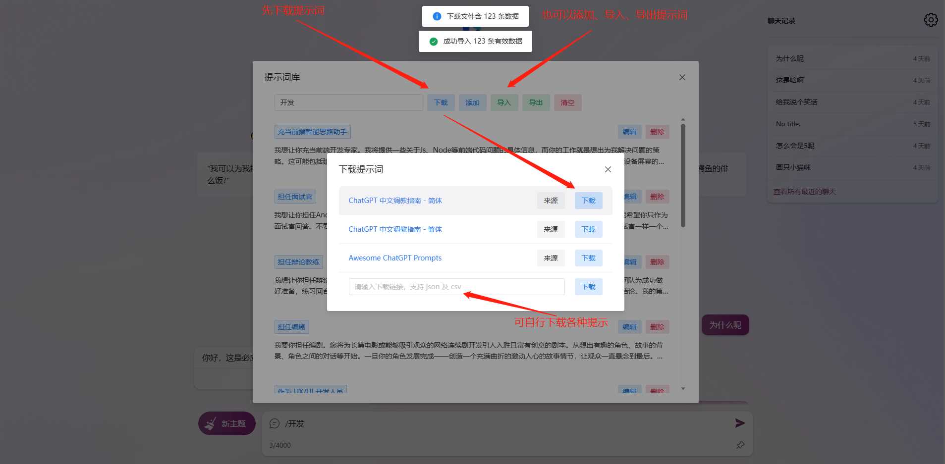 图片[4] - go语言新必应New Bingai聊天机器人 - 项目资源网
