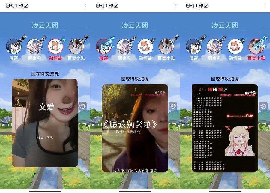 较火的K歌PK展示团队K歌作品展示网html源码 - 项目资源网