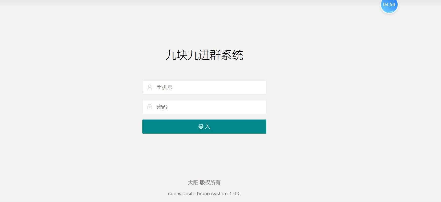 2023年付费进群源码最新修复版 - 项目资源网