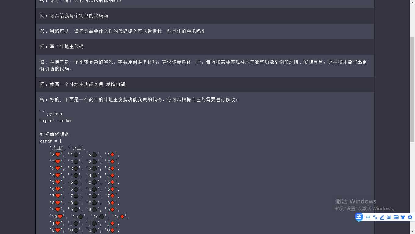 网页chatgpt 最新模型 可自定义api - 项目资源网