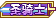 徽章-元老玩家 - 项目资源网