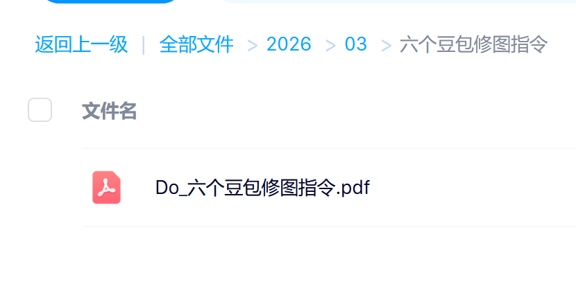 六款AI修图神技大揭秘：秒出高清质感大片，媲美专业影棚实拍效果 - 臻优资源网