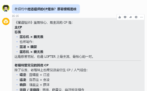 全网都忽略的赚钱蓝海！小龙虾配老福特，轻松赚外快太香了！有手就能干！ - 臻优资源网