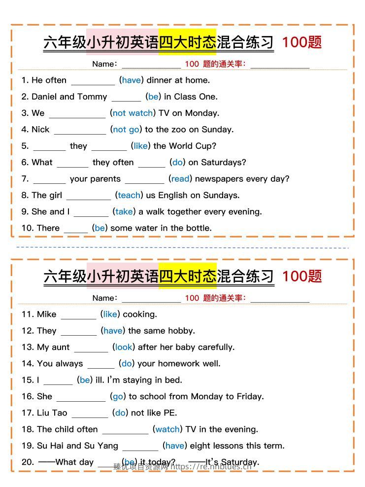 六年级下小升初英语四大时态混合练习100题 - 臻优资源网