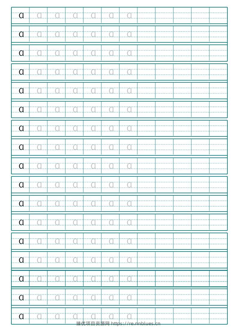 幼小衔接拼音描红字帖共29页 - 臻优资源网