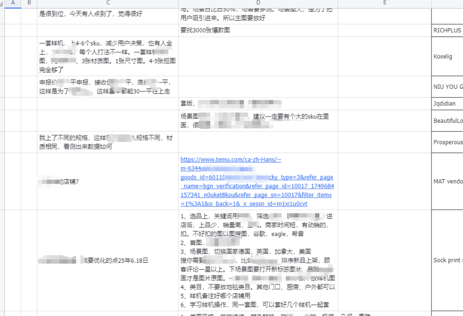 从视频号到跨境逆袭：被退店后如何实现月入2.8万的真实蜕变 - 臻优资源网