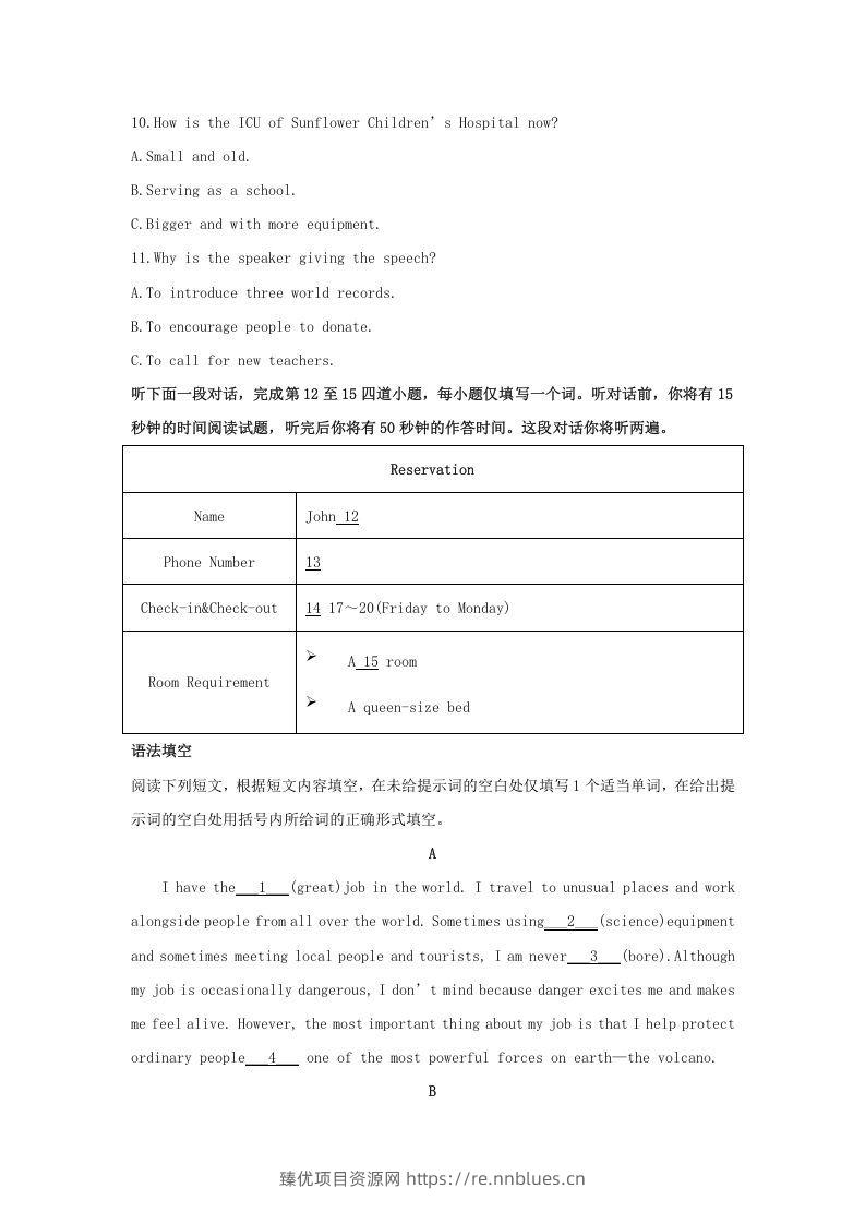 图片[2] - 2019-2020年北京市东城区高二英语下学期期末试题及答案(Word版) - 臻优资源网