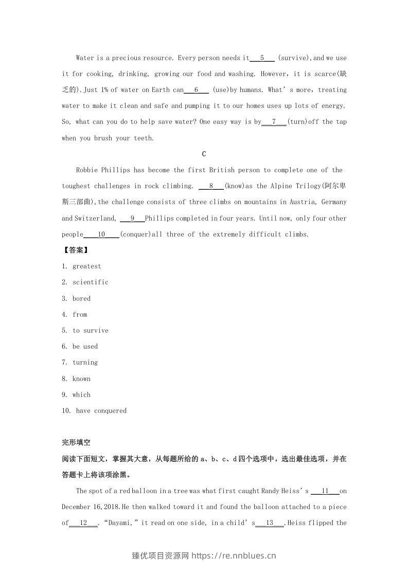 图片[3] - 2019-2020年北京市东城区高二英语下学期期末试题及答案(Word版) - 臻优资源网