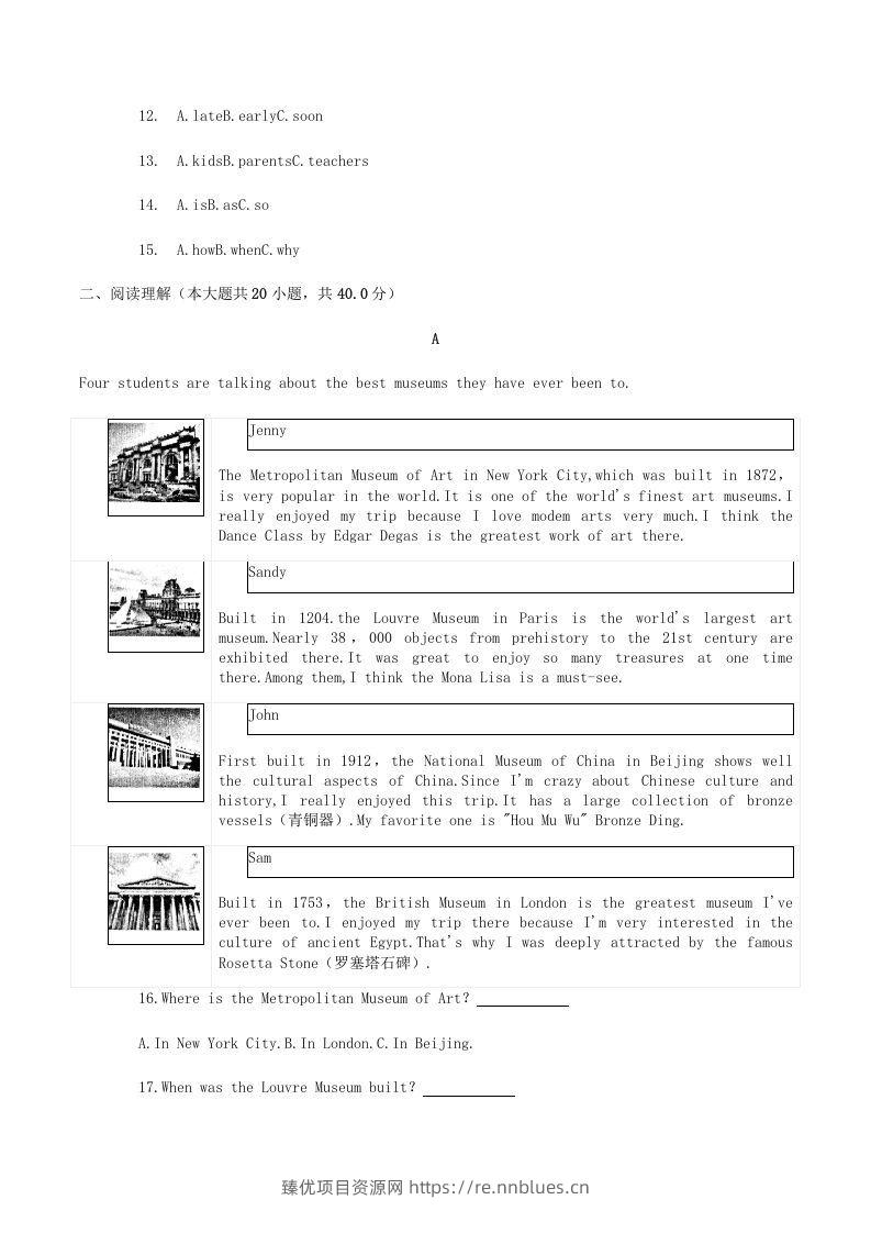 图片[2] - 2020-2021学年湖南省常德市澧县八年级下学期期末英语试题及答案(Word版) - 臻优资源网
