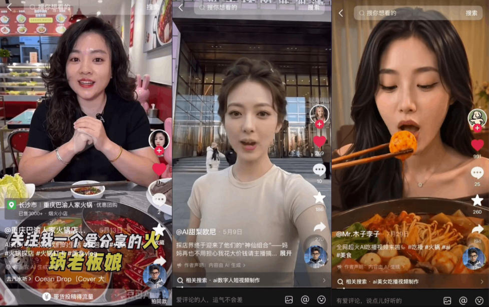 图片[2] - AI口播探店团购短视频全流程教程｜IP打造+分镜成片一站式实操教学 - 臻优资源网