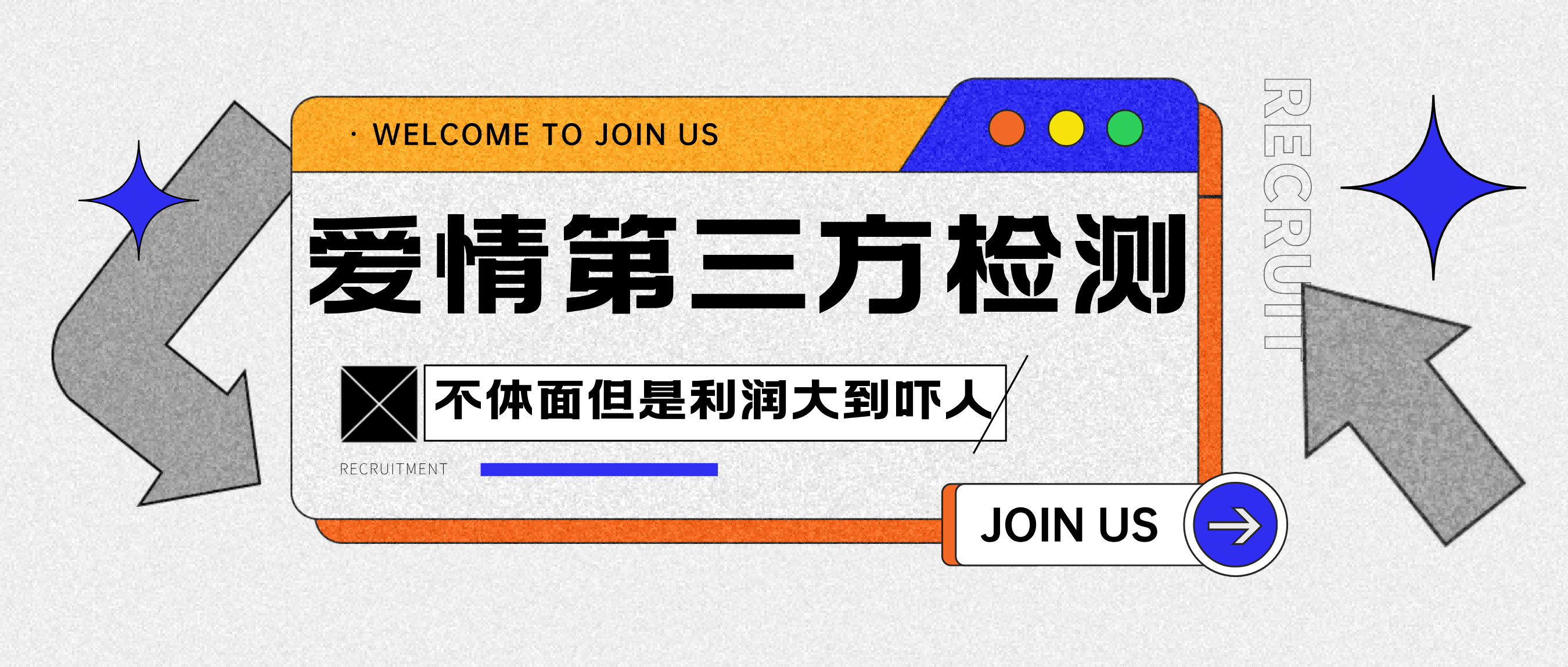爱情检查官全网首发暴力小项目,绿色无风险,日稳定变现1000+ - 臻优资源网