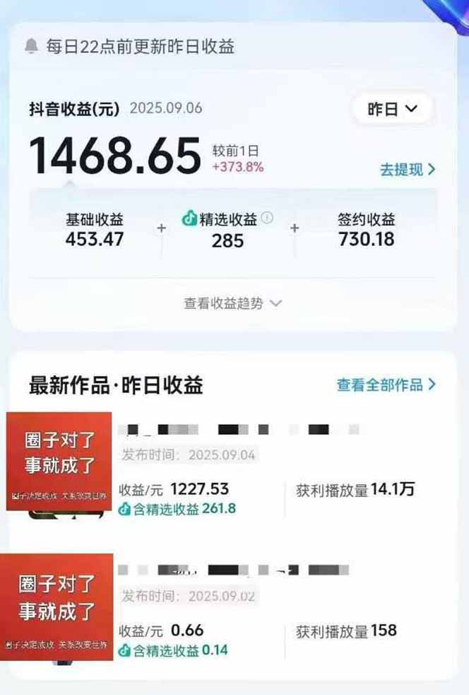 AI大案纪实短视频制作课，文案生成+剪辑教学+伙伴计划 - 臻优资源网