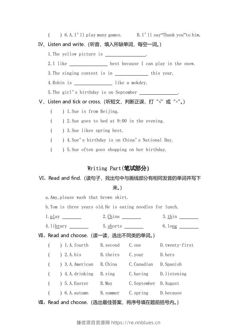 图片[2] - 五年级英语下册真卷4（人教PEP版） - 臻优资源网