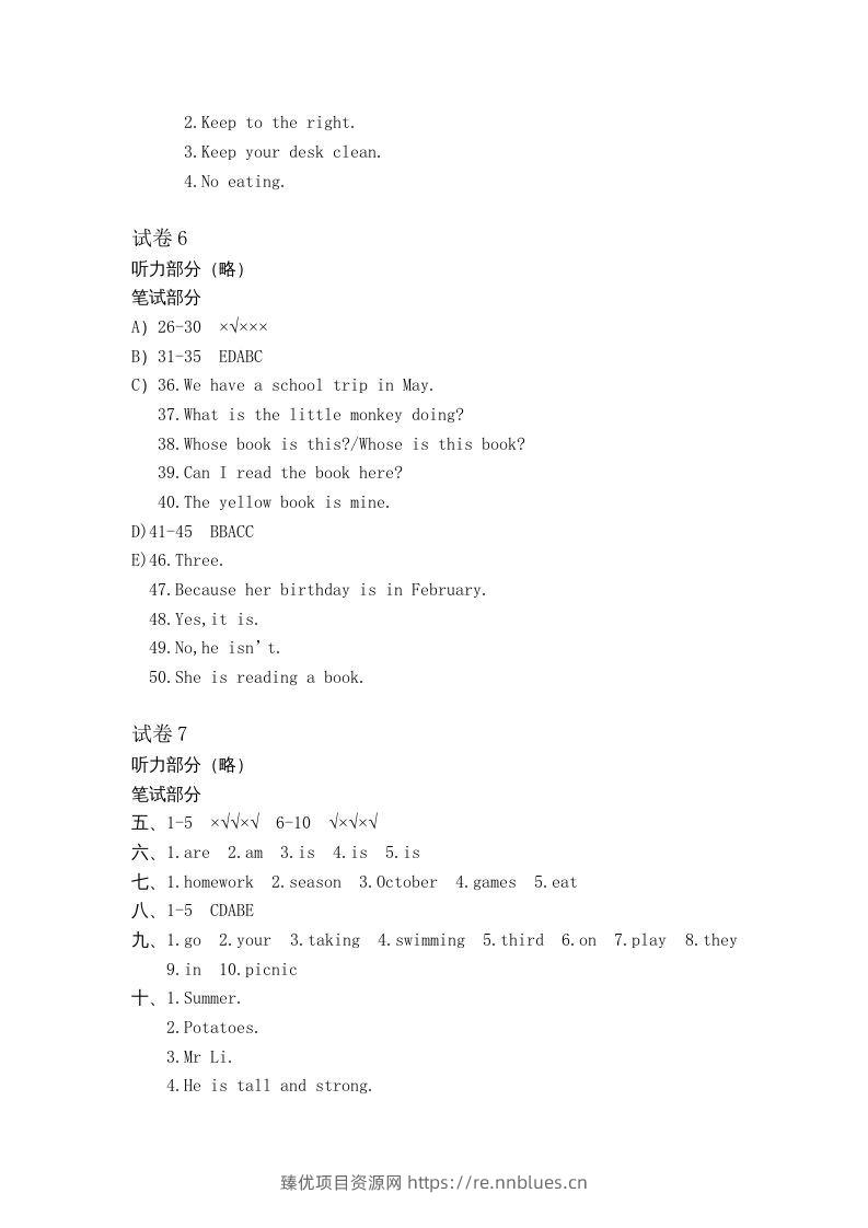 图片[3] - 五年级英语下册真卷答案1-10（人教PEP版） - 臻优资源网