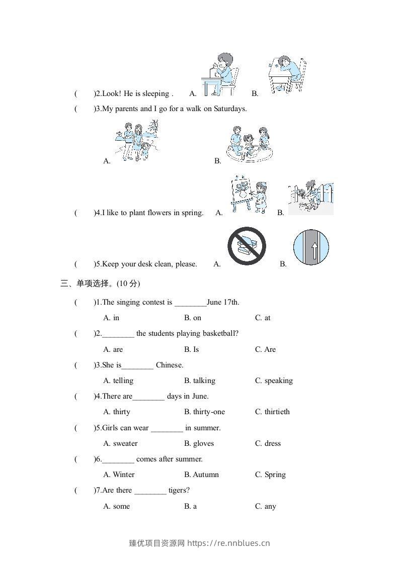 图片[2] - 五年级英语下册3.句型与语法专项复习卷（人教PEP版） - 臻优资源网