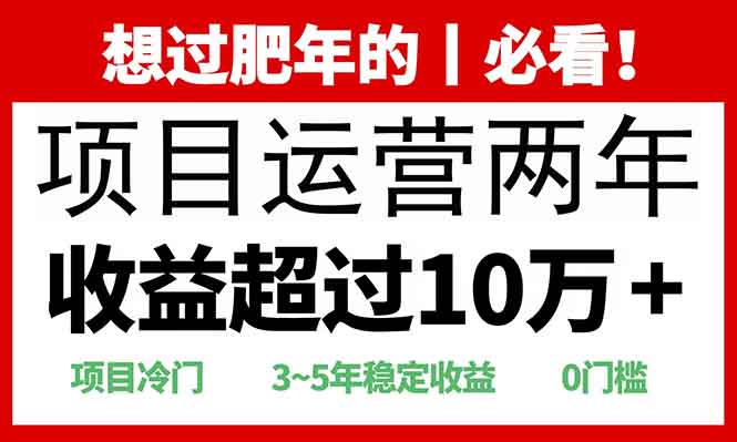 0门槛，2025快递站回收玩法：收益超过10万+，项目冷门， - 臻优资源网