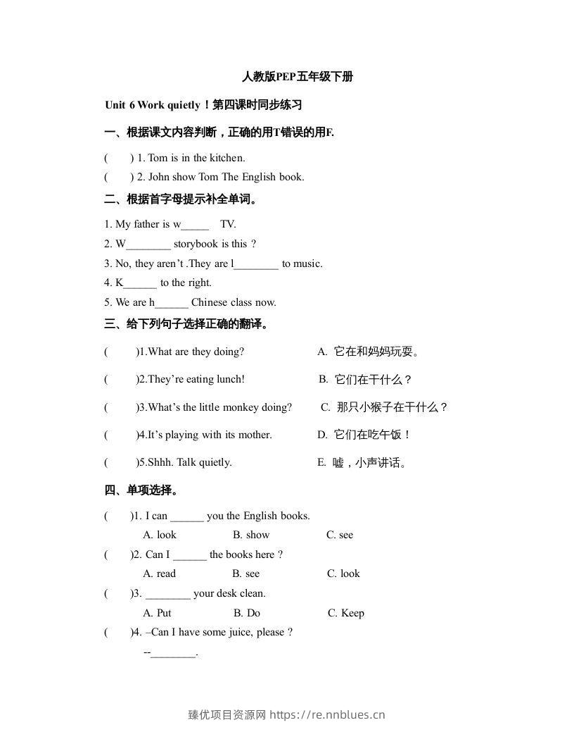 五年级英语下册Unit6Period4（人教PEP版） - 臻优资源网