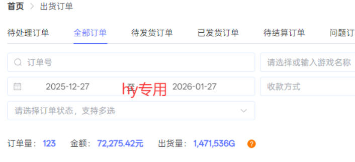 图片[2] - 每天见收益，全自动游戏搬砖，轻松日入1k，长期稳定项目，宝妈上班族首选【揭秘】 - 臻优资源网