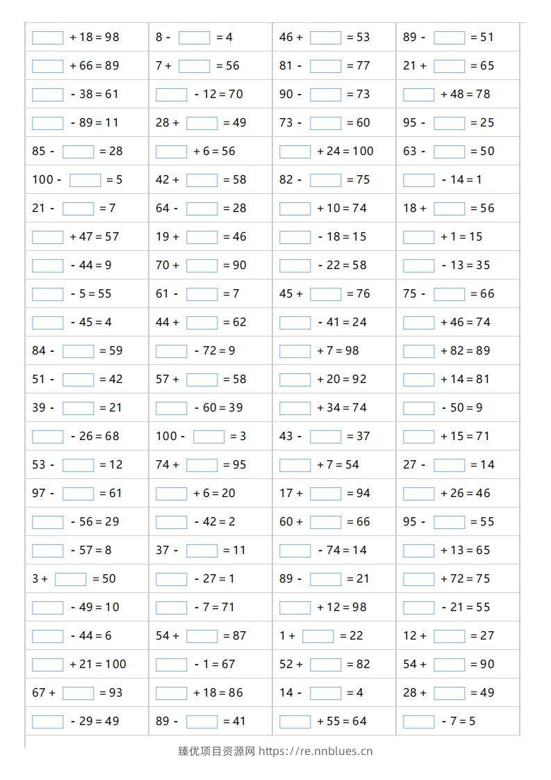 一年级上册数学100以内的填括号 - 臻优资源网
