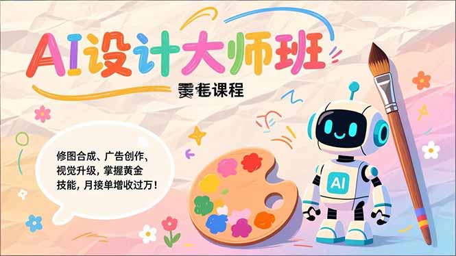 （17141期） - 臻优资源网