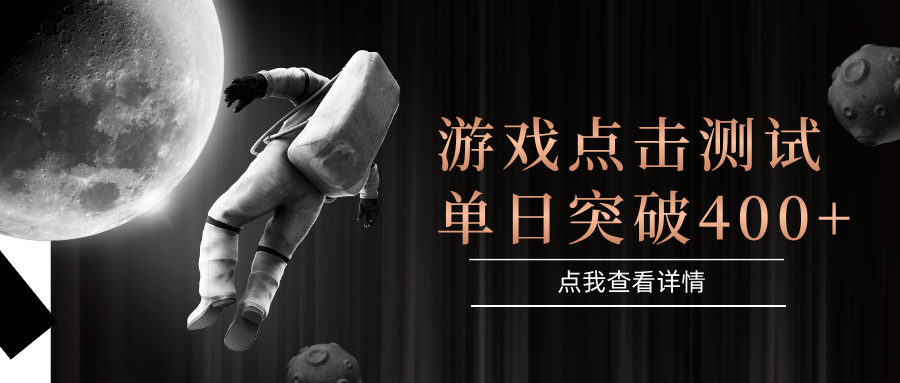 闪电游，知名游戏整合平台，项目背靠大厂，运行稳定，项目操作简单，无需专业知识。支持多窗口同时运行，高效利用电脑资源进行灵活多开，突破收益单日点击测试400+ - 臻优资源网