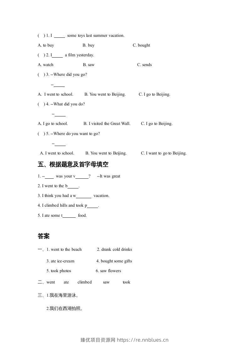 图片[2] - 五年级英语下册Unit5HaveaGreatTripLesson1同步练习3（人教版） - 臻优资源网