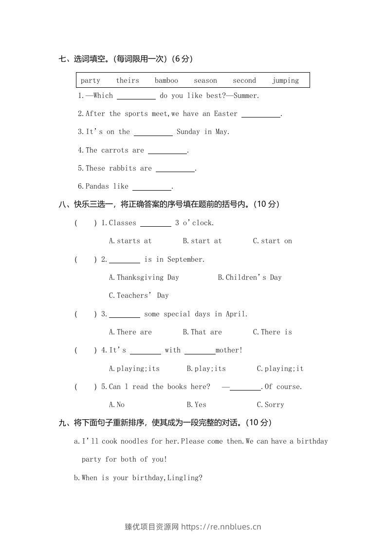 图片[3] - 五年级英语下册真卷5（人教PEP版） - 臻优资源网