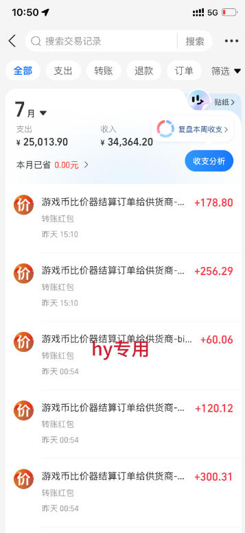 图片[2] - AI全自动游戏打金扫货和量化项目：日入10张，稳定运行三年的老项目！【揭秘】 - 臻优资源网