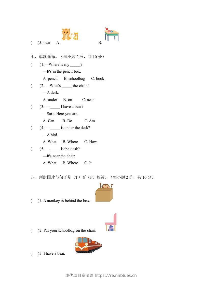 图片[3] - 一年级英语下册期中练习(5) - 臻优资源网