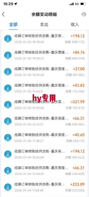 图片[3] - 推荐三款游戏全自动搬砖项目，无需人工，操作简单，日入1k，副业项目首选【揭秘】 - 臻优资源网