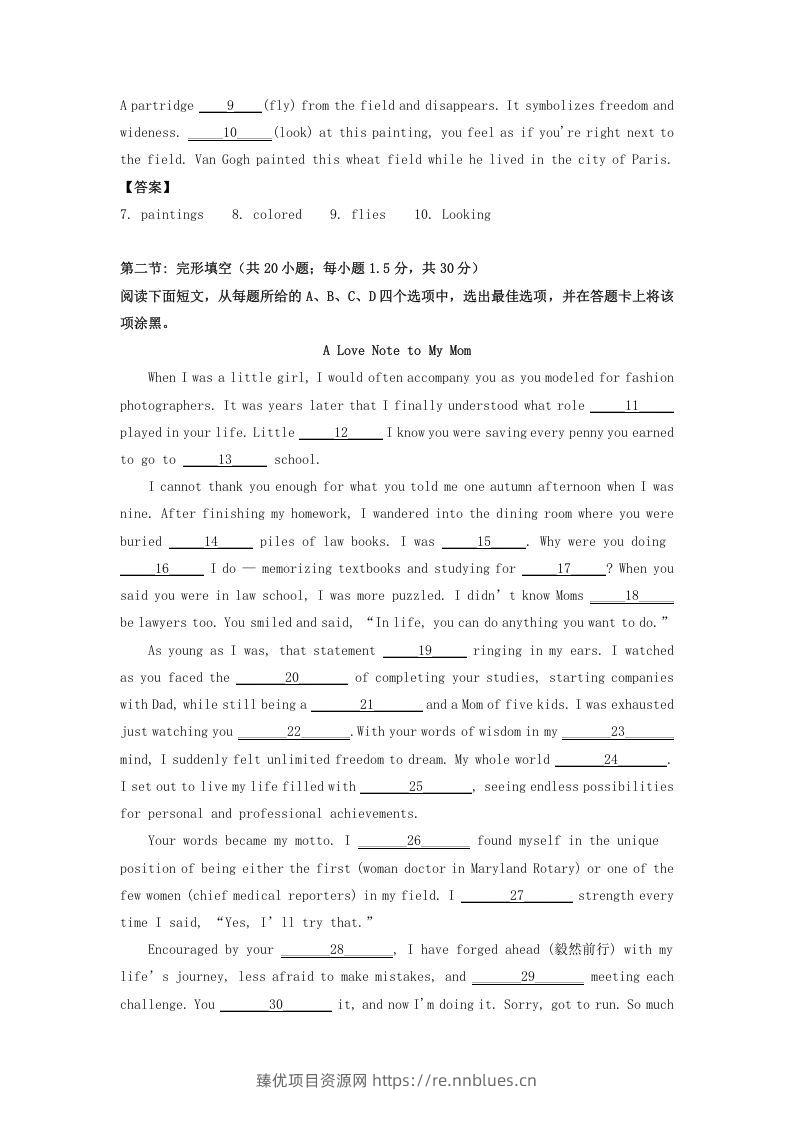 图片[2] - 2019-2020年北京市密云区高二英语上学期期末试题及答案(Word版) - 臻优资源网