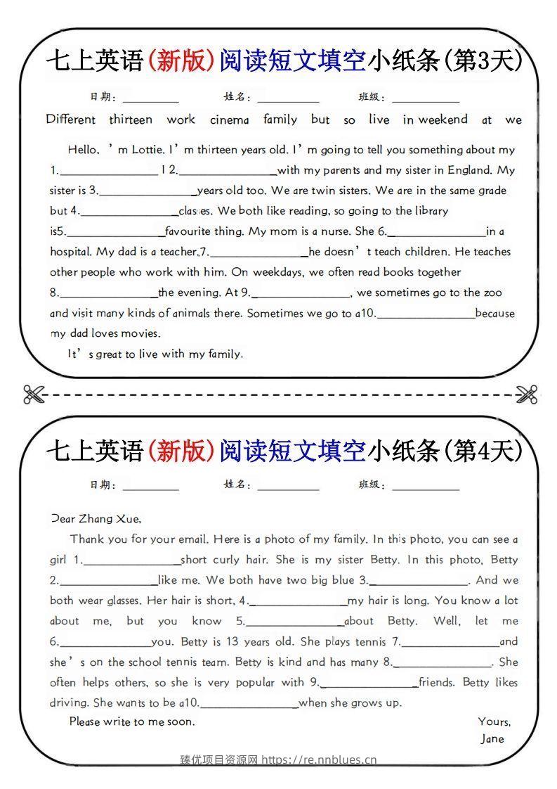 图片[2] - 七上英语(新版)阅读短文填空小纸条 - 臻优资源网