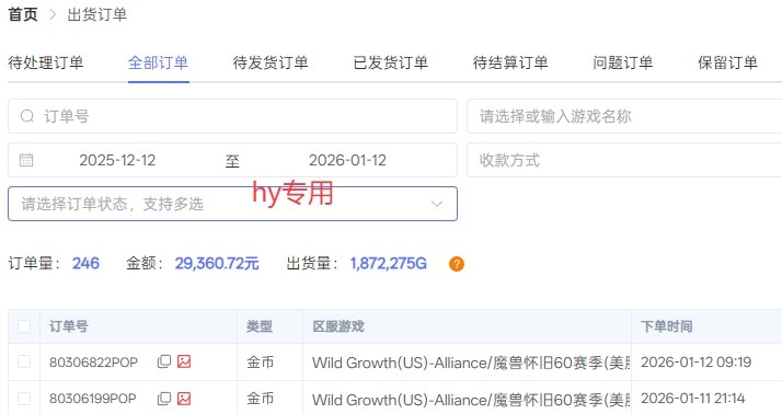 图片[3] - 三款老游戏全自动搬砖，无需人工，日入1k，不用会玩游戏、不用守电脑，新手小白轻松做【揭秘】 - 臻优资源网