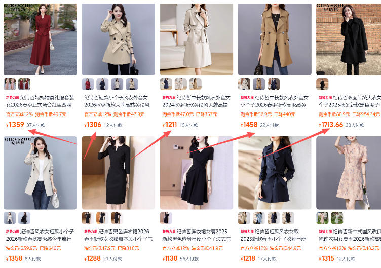 图片[2] - 【超强副业】淘宝超高价女装项目：1单賺1k+，可工作室放大（共52节） - 臻优资源网