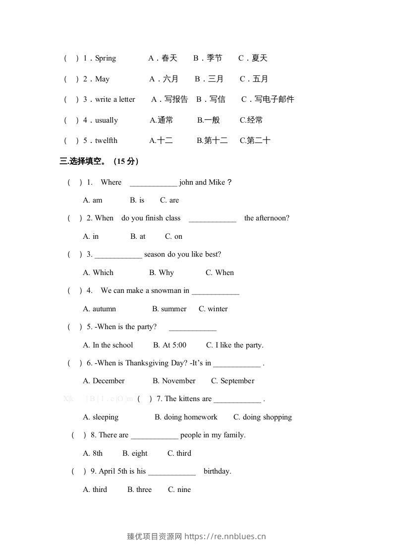 图片[3] - 五年级英语下册期末测试卷10（人教PEP版） - 臻优资源网