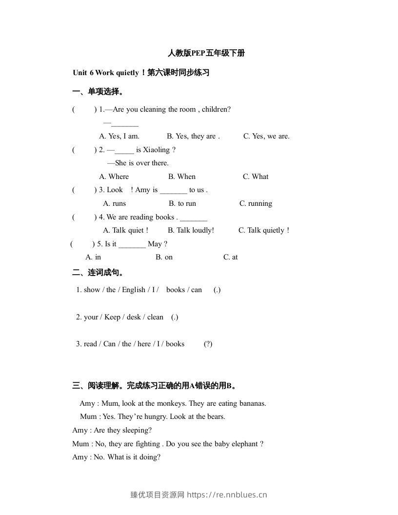 五年级英语下册Unit6Period6（人教PEP版） - 臻优资源网