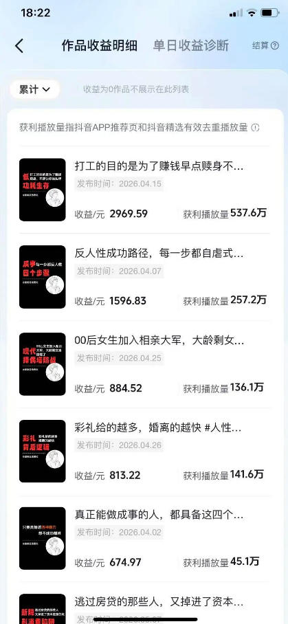 图片[2] - AI做内容变现，单月破5W+，完全零基础的人，也可以轻松上手 - 臻优资源网